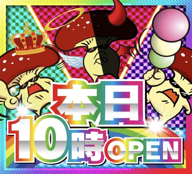 せんげん台DUOの最新情報画像