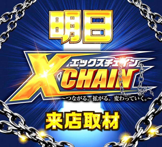 せんげん台DUOの最新情報画像