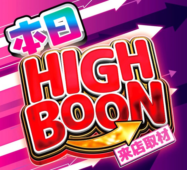 せんげん台DUOの最新情報画像