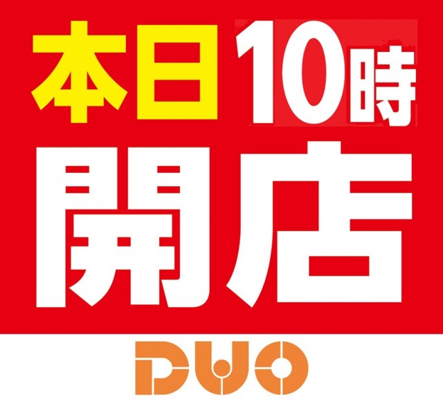 せんげん台DUOの最新情報画像