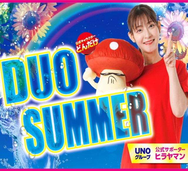 せんげん台DUOの最新情報画像