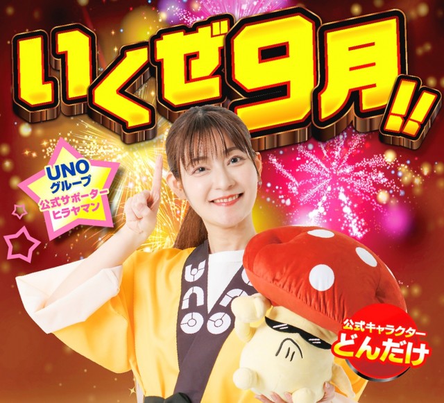 せんげん台DUOの最新情報画像