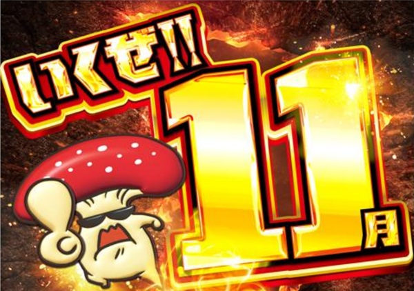 せんげん台DUOの最新情報画像