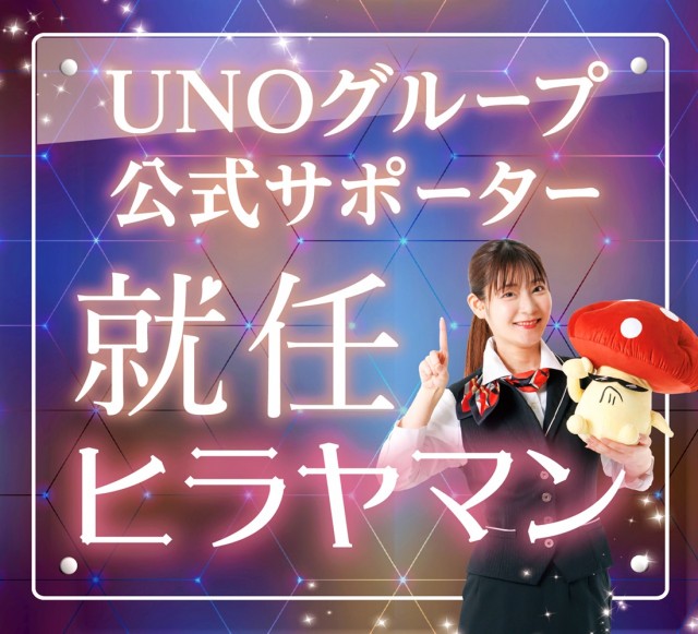 せんげん台DUOの最新情報画像