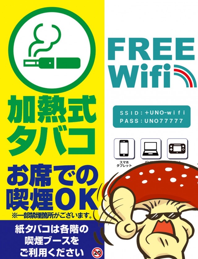 せんげん台DUOの最新情報画像