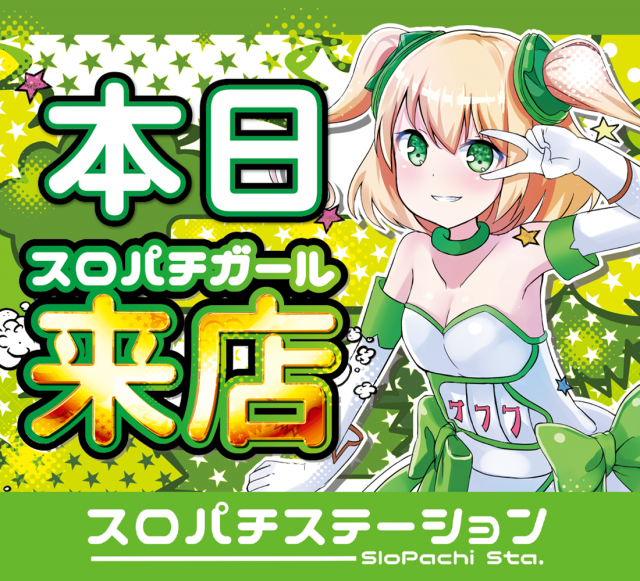 せんげん台DUOの最新情報画像