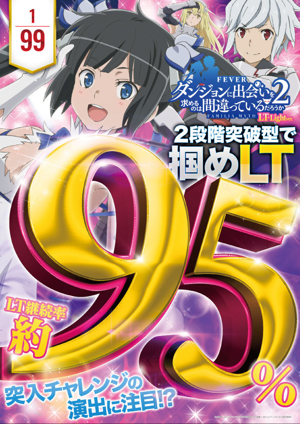 SAP蒲生店の最新情報画像