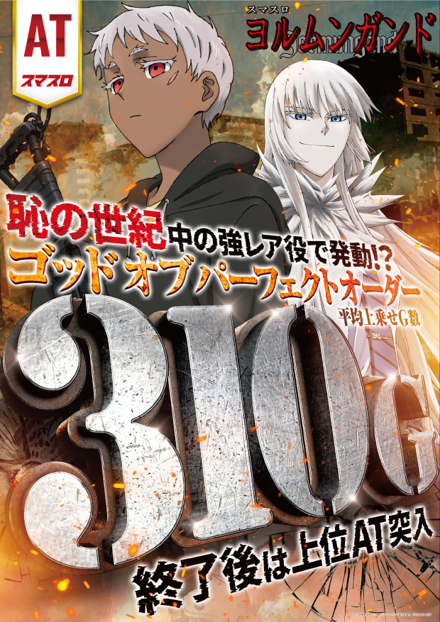 SAP蒲生店の最新情報画像