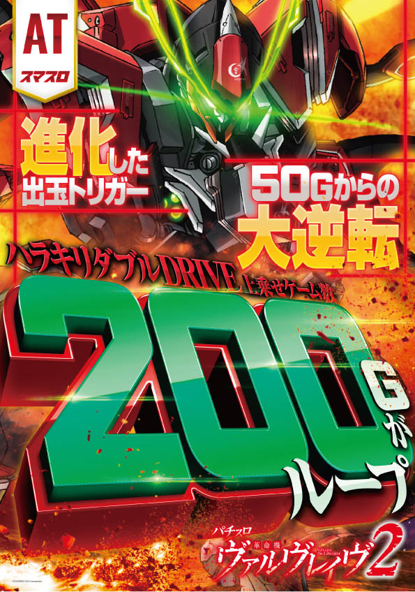 SAP蒲生店の最新情報画像