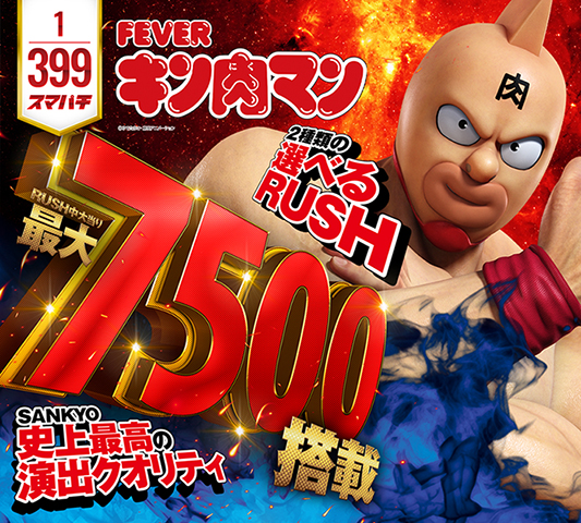 SAP蒲生店の最新情報画像