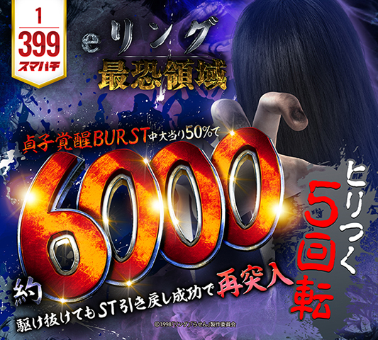 SAP蒲生店の最新情報画像