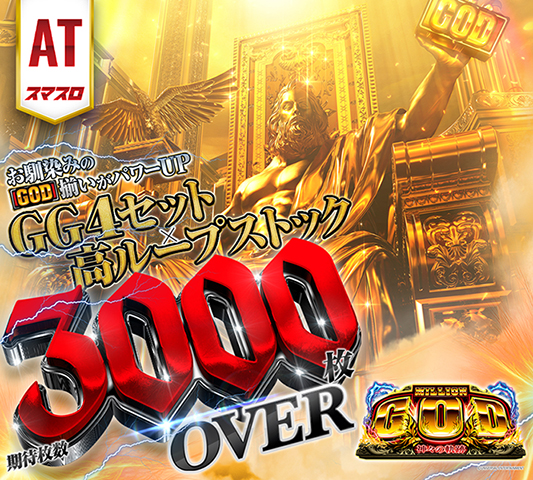 SAP蒲生店の最新情報画像