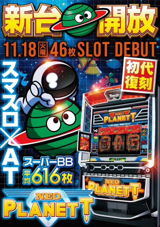 T-NETせんげん台店の最新情報画像