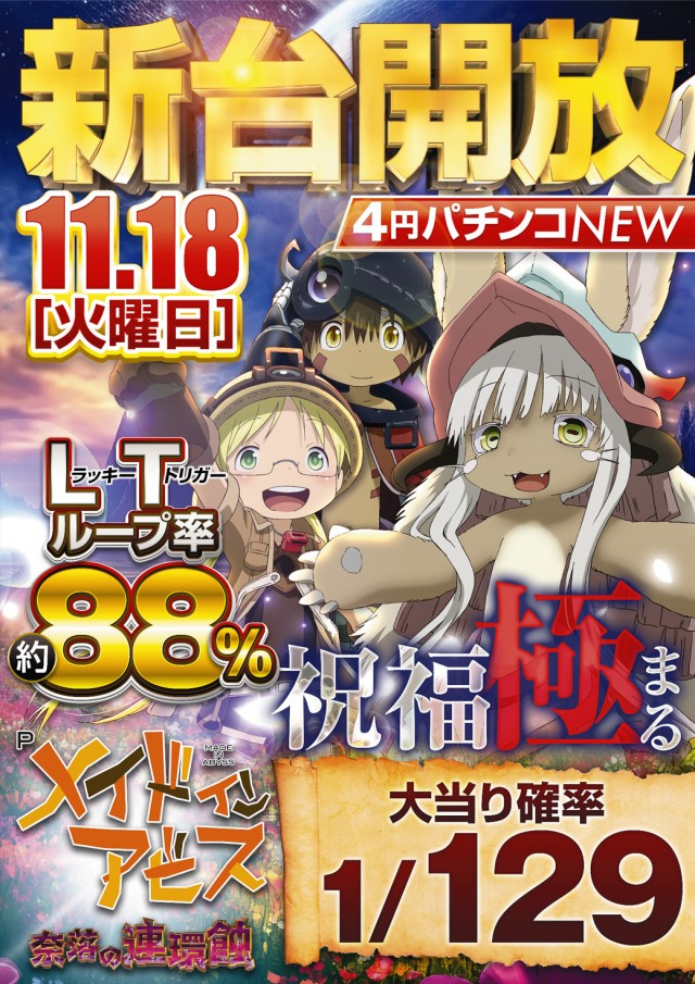 T-NETせんげん台店の最新情報画像