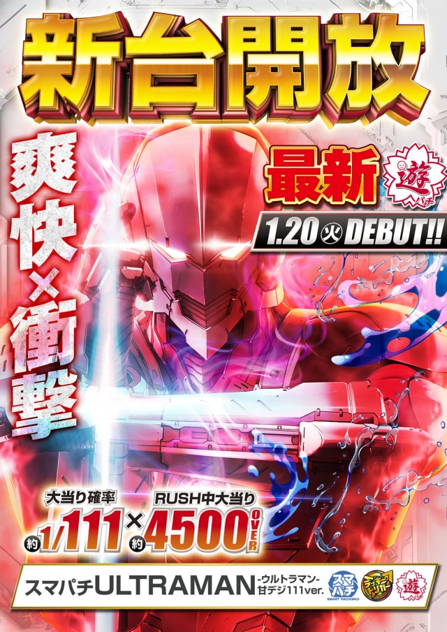 T-NETせんげん台店の最新情報画像