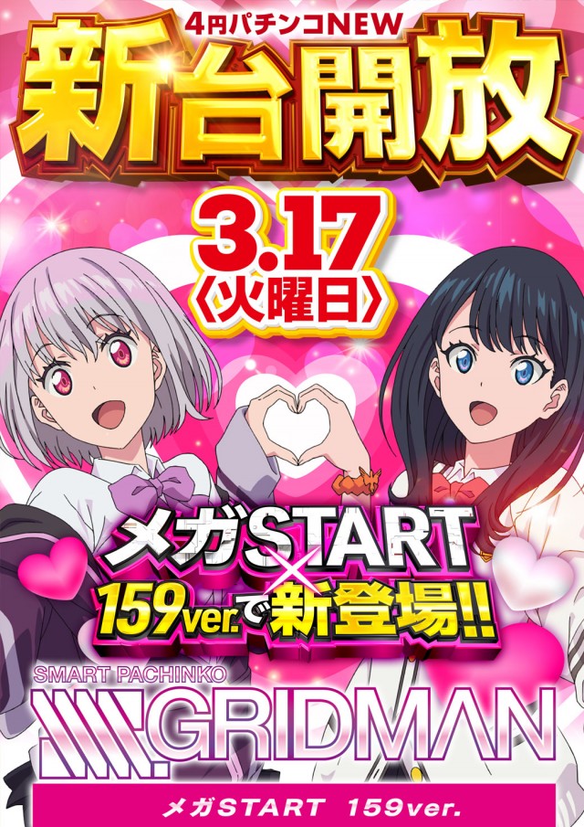 T-NETせんげん台店の最新情報画像