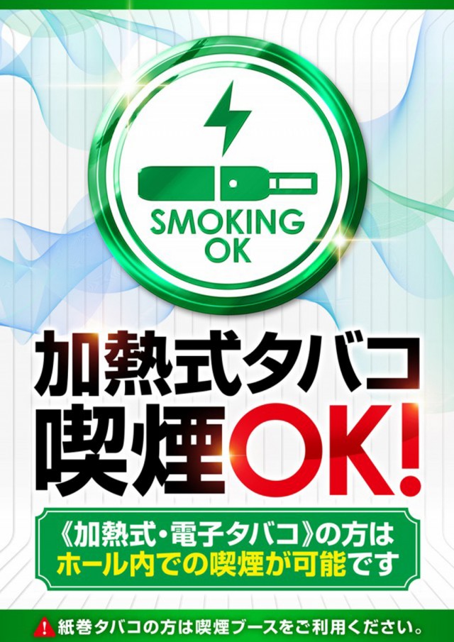 T-NETせんげん台店の最新情報画像