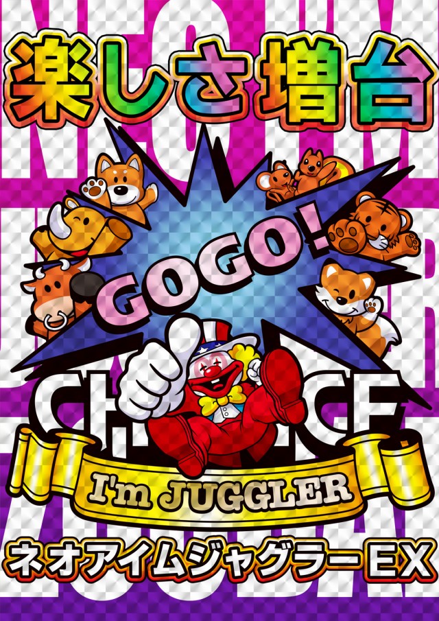 T-NETせんげん台店の最新情報画像