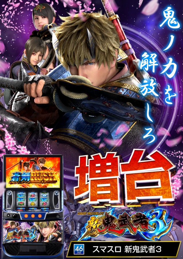 T-NETせんげん台店の最新情報画像