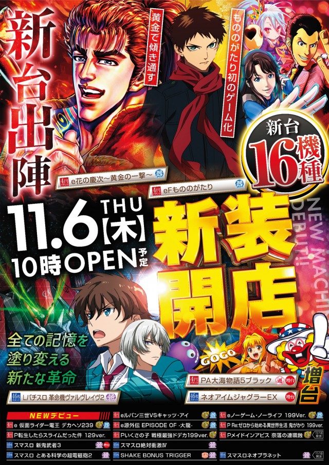 T-NETせんげん台店の最新情報画像