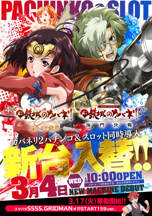 ハピネスの最新情報画像