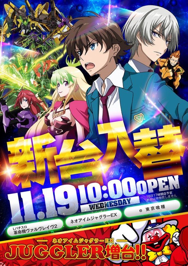 ハピネスの最新情報画像