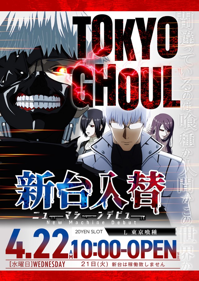 ハピネスの最新情報画像