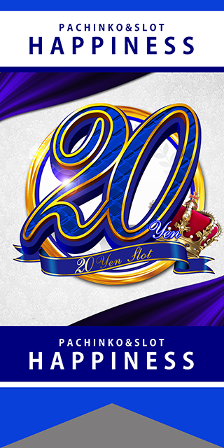 ハピネスの最新情報画像