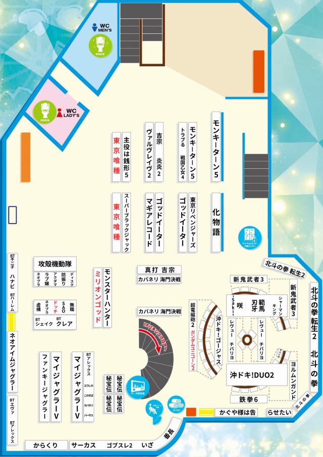 パーラースーパーセブン新中野店の最新情報画像