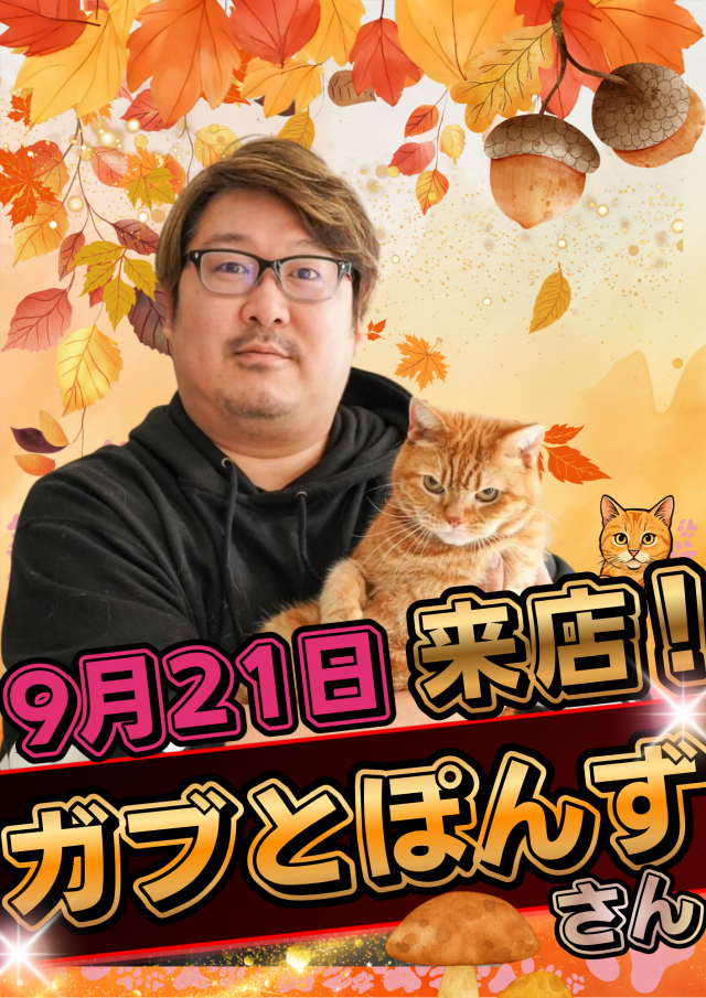 パーラースーパーセブン新中野店の最新情報画像