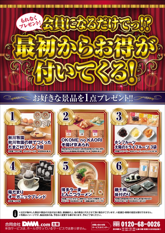 パーラースーパーセブン新中野店の最新情報画像