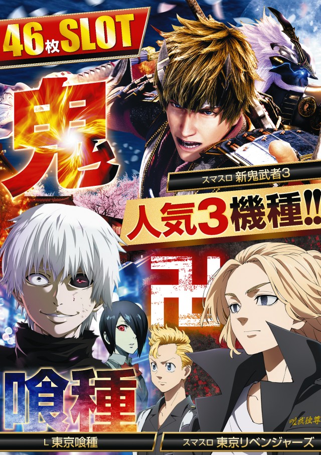 T-NET南越谷店・南越谷2号店の最新情報画像