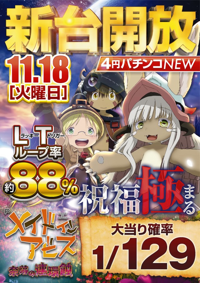 T-NET南越谷店・南越谷2号店の最新情報画像