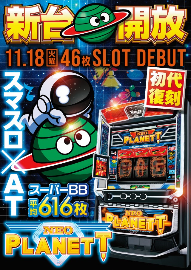 T-NET南越谷店・南越谷2号店の最新情報画像