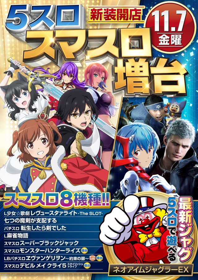 T-NET南越谷店・南越谷2号店の最新情報画像