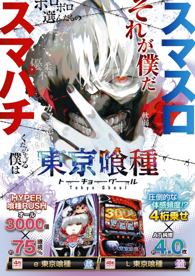 T-NET南越谷店・南越谷2号店の最新情報画像