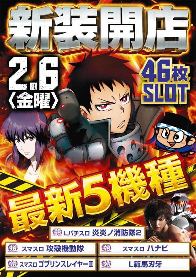 T-NET南越谷店・南越谷2号店の最新情報画像