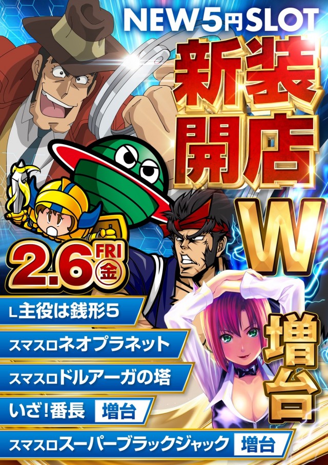 T-NET南越谷店・南越谷2号店の最新情報画像