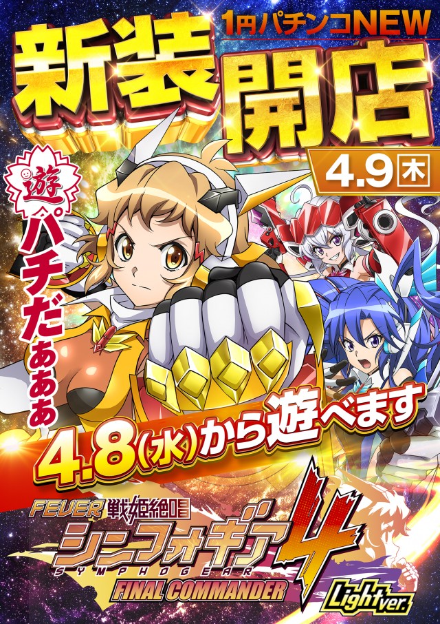 T-NET南越谷店・南越谷2号店の最新情報画像