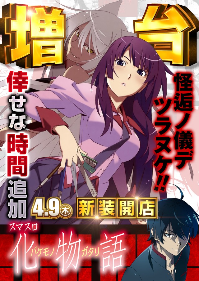 T-NET南越谷店・南越谷2号店の最新情報画像