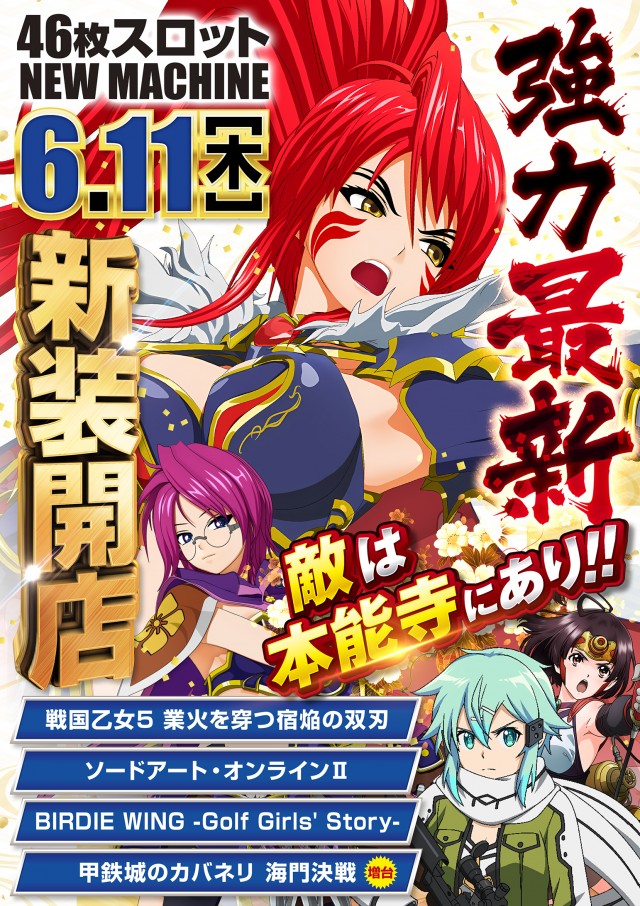 T-NET南越谷店・南越谷2号店の最新情報画像
