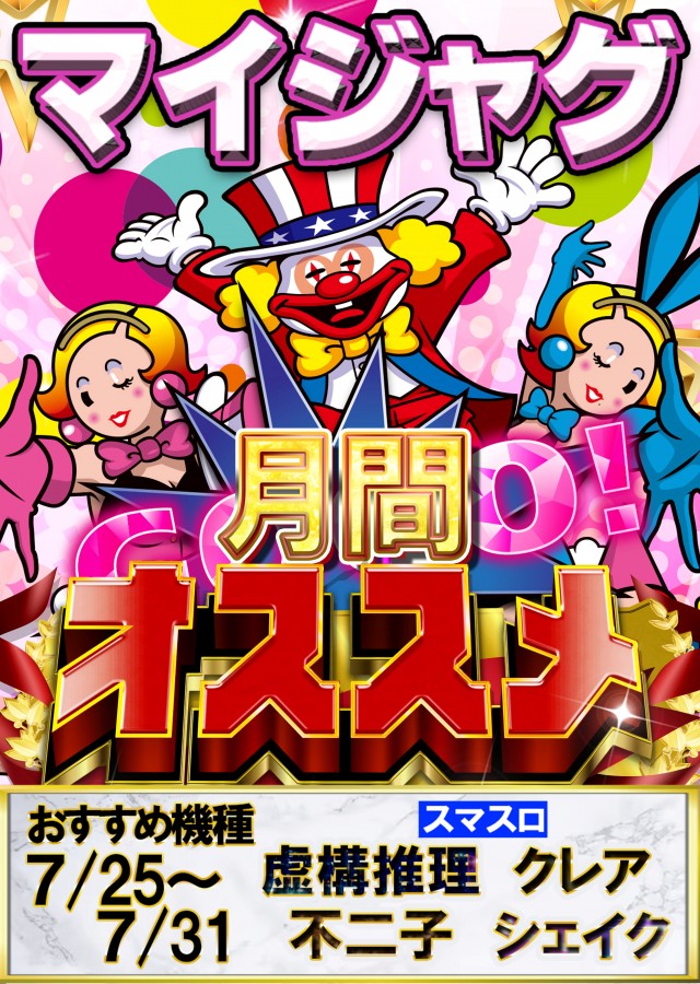 T-NET南越谷店・南越谷2号店の最新情報画像