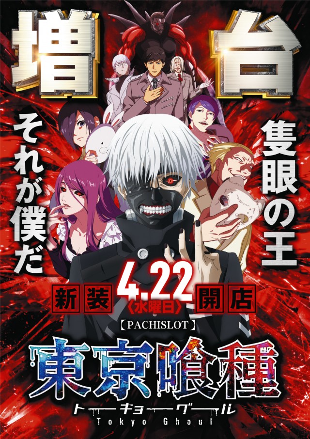 T-NET南越谷店・南越谷2号店の最新情報画像