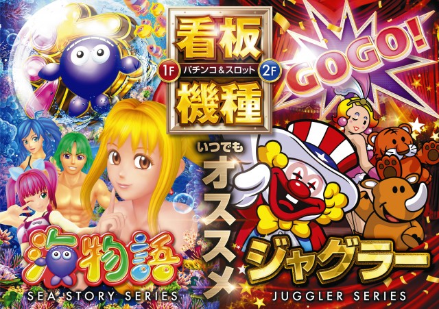 T-NET南越谷店・南越谷2号店の最新情報画像