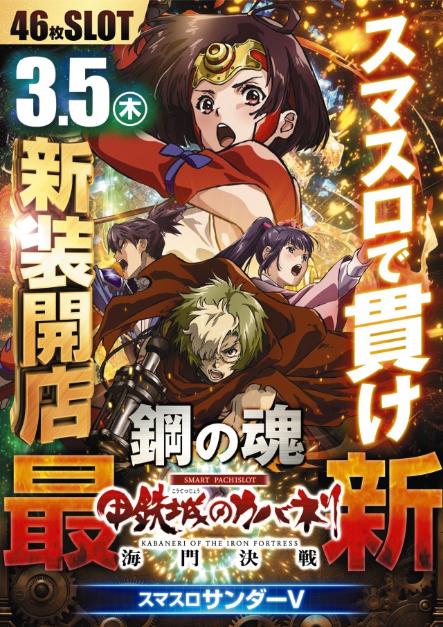 T-NET南越谷店・南越谷2号店の最新情報画像