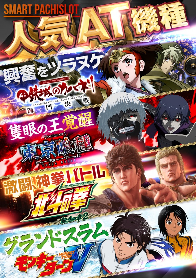 T-NET南越谷店・南越谷2号店の最新情報画像