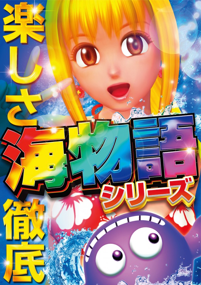 T-NET南越谷店・南越谷2号店の最新情報画像