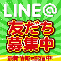 一番舘越谷店の最新情報画像