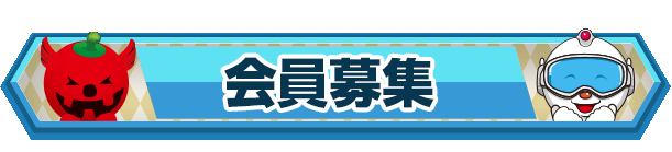 楽園南越谷店の最新情報画像