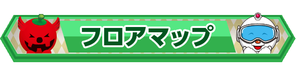 楽園南越谷店の最新情報画像